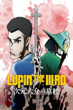 Lupin III: A Tumba de Jigen