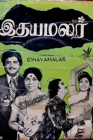 Idaya Malar