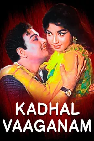 Kadhal Vaaganam