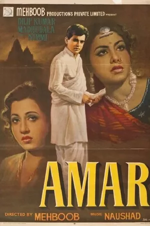 Amar