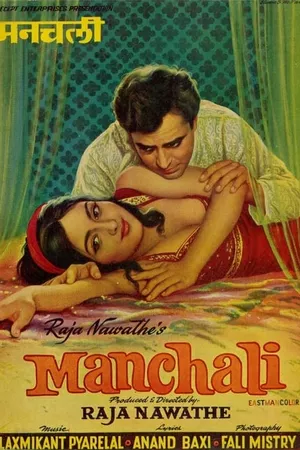 Manchali