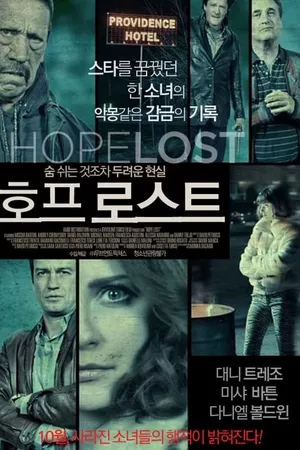 Hope Lost