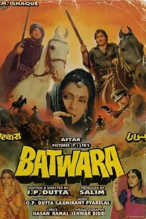 Batwara