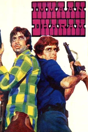 Immaan Dharam Immaan Dharam
