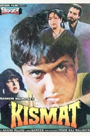 Kismat