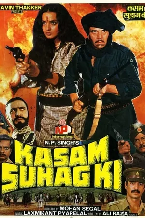 Kasam Suhag Ki