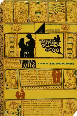 Tumhara Kalloo