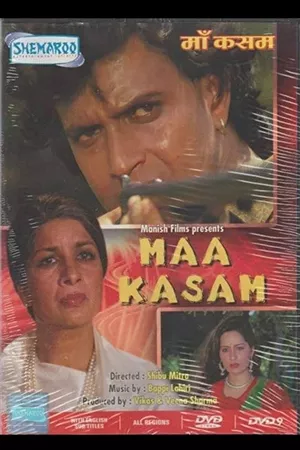 Maa Kasam