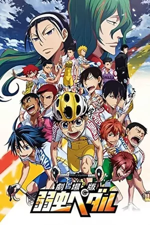 Yowamushi Pedal Movie