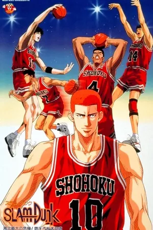 Slam Dunk: Filme 3