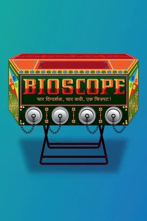 Bioscope