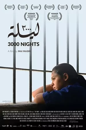 3000 Nights