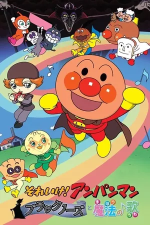 Go! Anpanman: Blacknose and the Magical Song