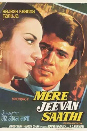 Mere Jeevan Saathi