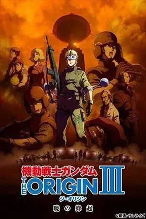 Mobile Suit Gundam: The Origin III - Dawn of Rebellion