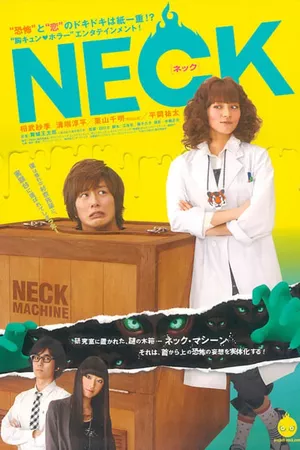 Neck