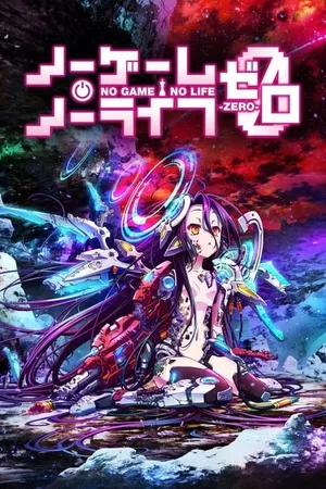 No Game No Life: Zero