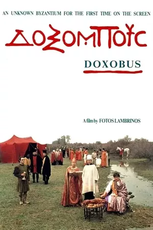 Doxobus