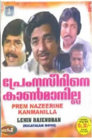 Prem Nazirine Kanmanilla