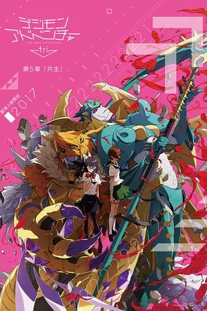 Digimon Adventure Tri. - Parte 5: Simbiose