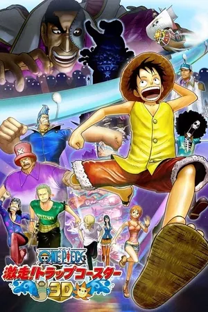 One Piece 3D: Mugiwara Chase