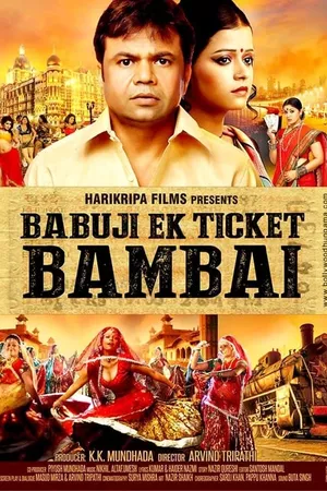 Babuji Ek Ticket Bambai