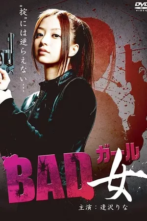 Bad Girl