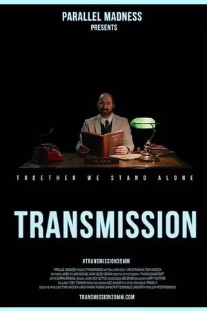 Transmission