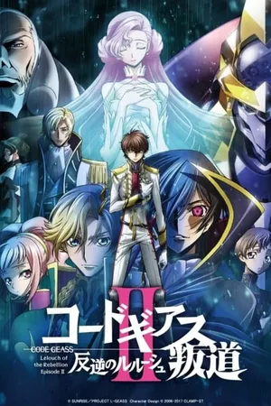 Code Geass: Lelouch Da Rebelião II — Transgressão