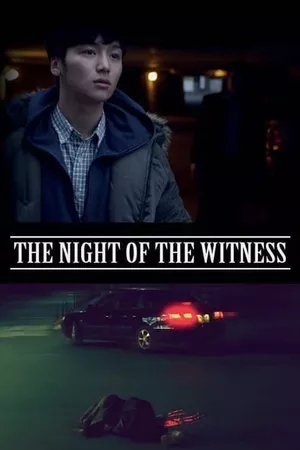 The Night of the Witness