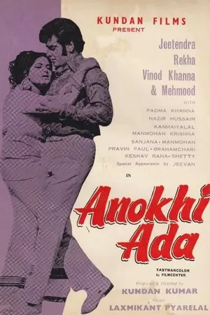 Anokhi Ada