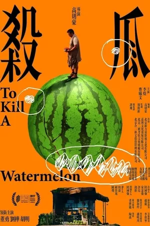 To Kill a Watermelon