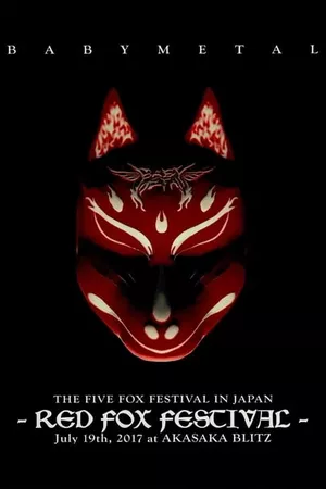 BABYMETAL THE FIVE FOX FESTIVAL IN JAPAN - RED FOX FESTIVAL