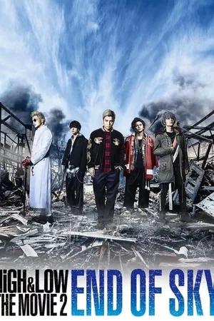 HiGH&LOW The Movie 2: End of Sky