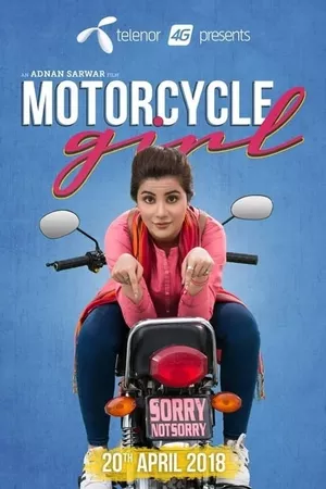 Motorcycle Girl