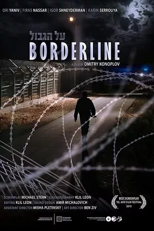 Borderline