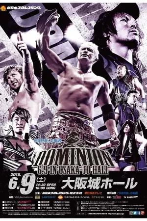 NJPW Dominion 6.9 in Osaka-jo Hall