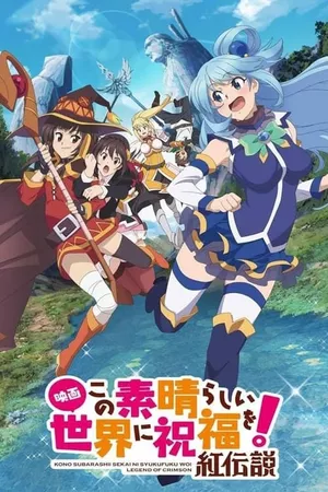 KonoSuba: As Bênçãos de Deus Nesse Mundo Maravilhoso! - Lenda Carmesim