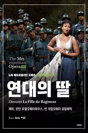 The Metropolitan Opera:  La Fille du Régiment