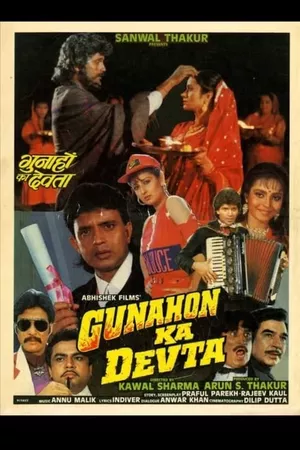 Gunahon ka devta