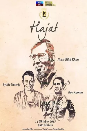 Hajat