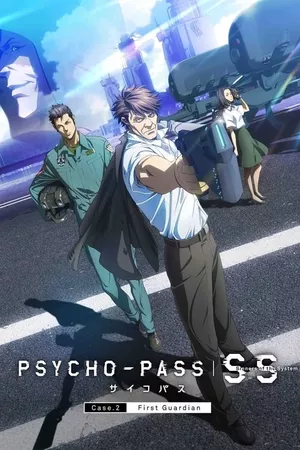 Psycho-Pass: Pecadores do Sistema Caso 2 - Primeiro Guardião