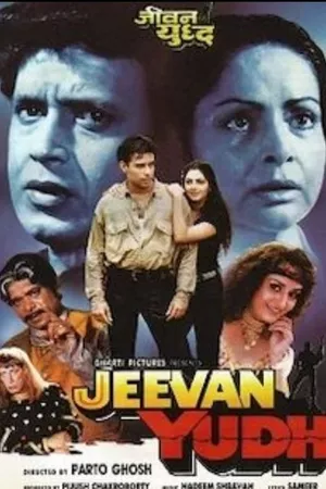 Jeevan Yudh