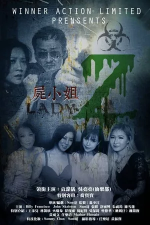 Lady Z