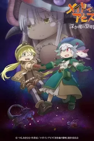 Made in Abyss: O Amanhecer de uma Alma Profunda