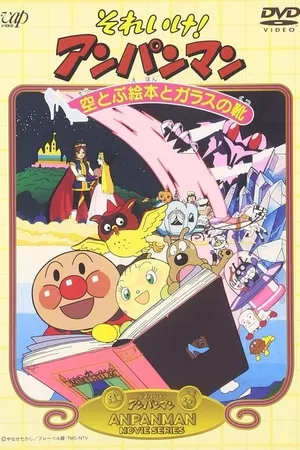 Go! Anpanman: The Flying Picture Book and the Glass Shoes