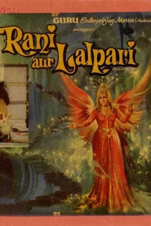 Rani and Lalpari