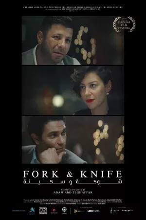 Fork & Knife