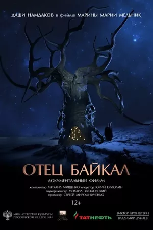 Father Baikal