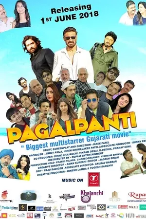 Pagalpanti